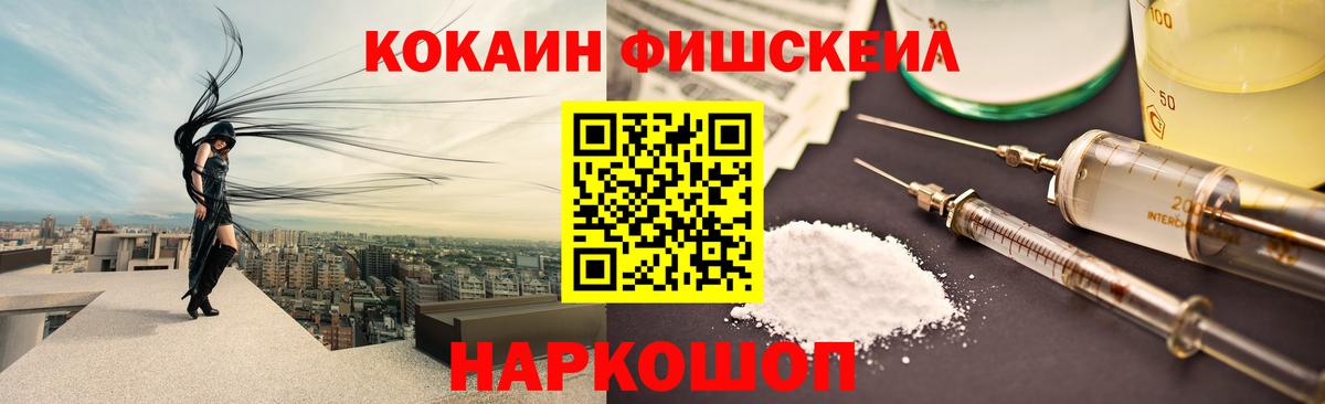 Кокаин Эквадор Малгобек