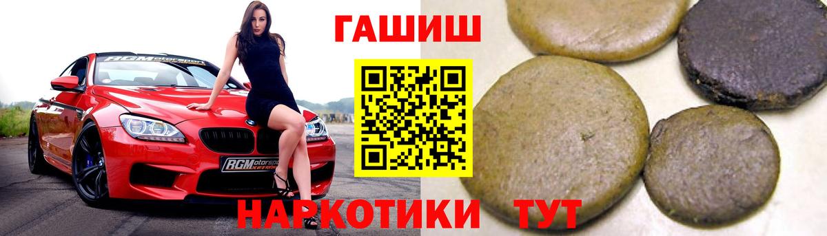 ГАШ ice o lator  Вход с VPN  Гашиш ice o lator  Малгобек 