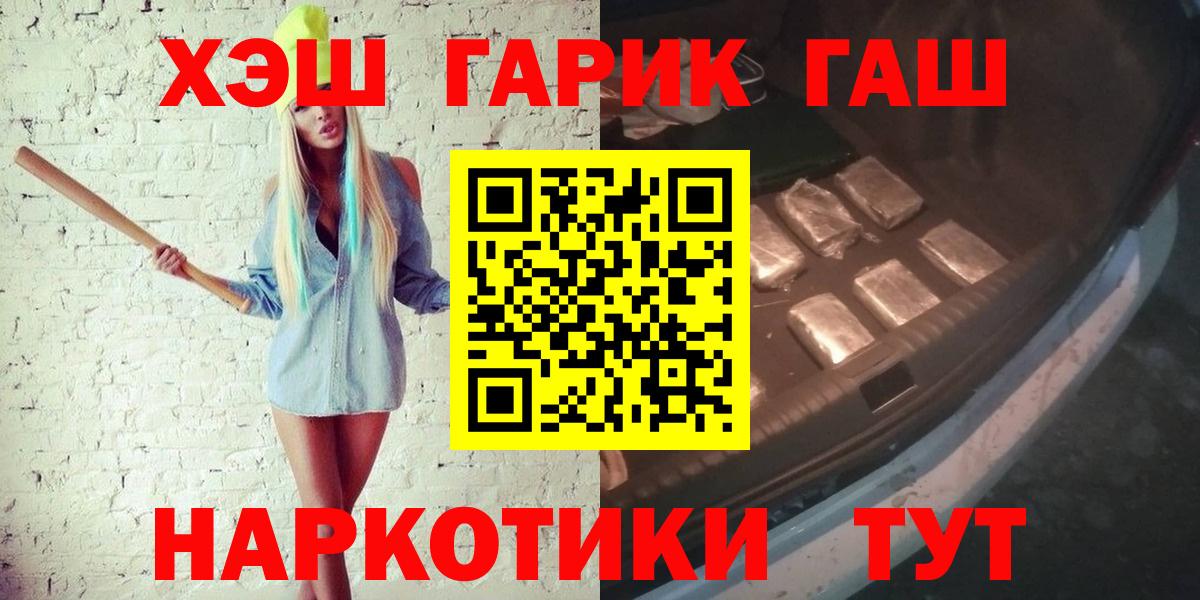 Гашиш гашик Малгобек