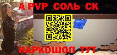 прущий лед Донской