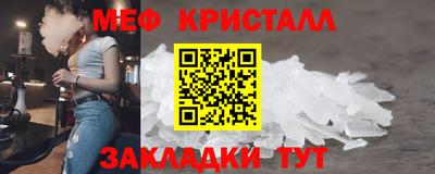 крисы Донецк