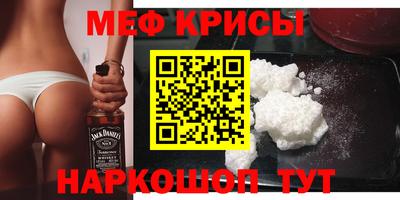крисы Донецк