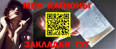 крисы Донецк
