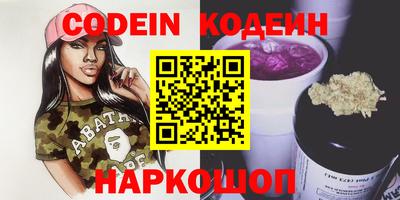 крисы Донецк