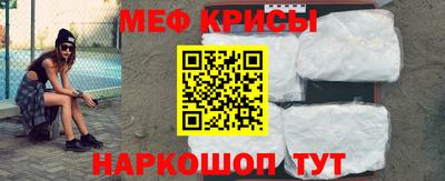 крисы Донецк