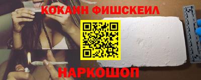 крисы Донецк