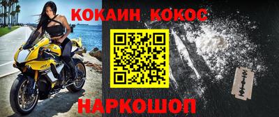 прущий лед Донской