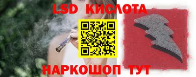 прущий лед Донской