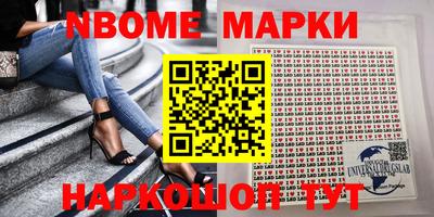 крисы Донецк