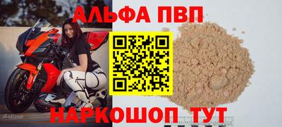 прущий лед Донской