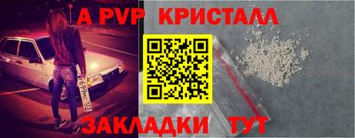 крисы Донецк