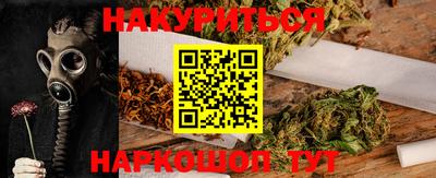 прущий лед Донской
