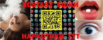крисы Донецк