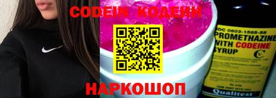 прущий лед Донской
