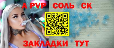 крисы Донецк