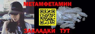 гидра Дубна