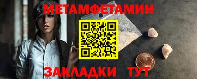 крисы Донецк