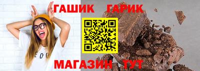 крисы Донецк