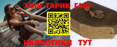 крисы Донецк