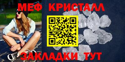 крисы Донецк