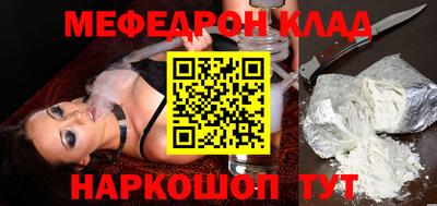 прущий лед Донской