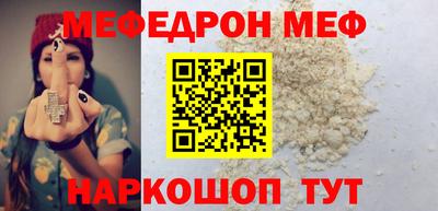 прущий лед Донской