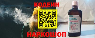 прущий лед Донской