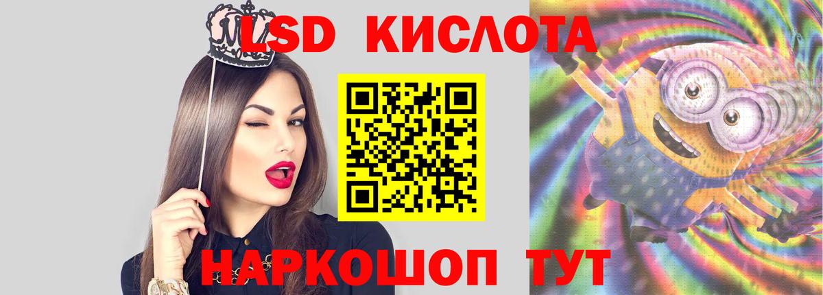 Малгобек  Лсд 25 экстази кислота  Вход с VPN 