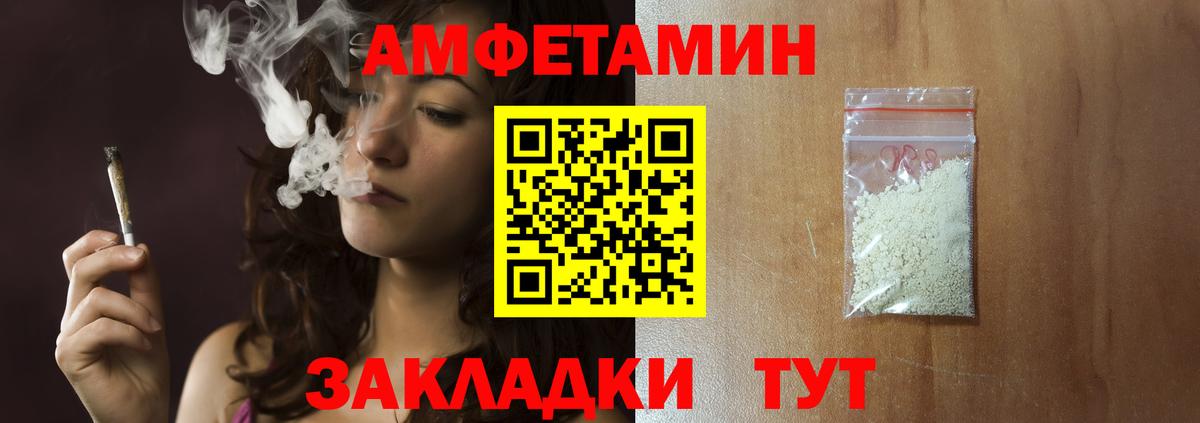 МЕТАМФЕТАМИН винт  Вход с VPN  Малгобек 