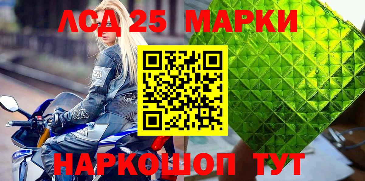 Марки N-bome 1500мкг  Марки N-bome 1500мкг  Вход с VPN  Малгобек 