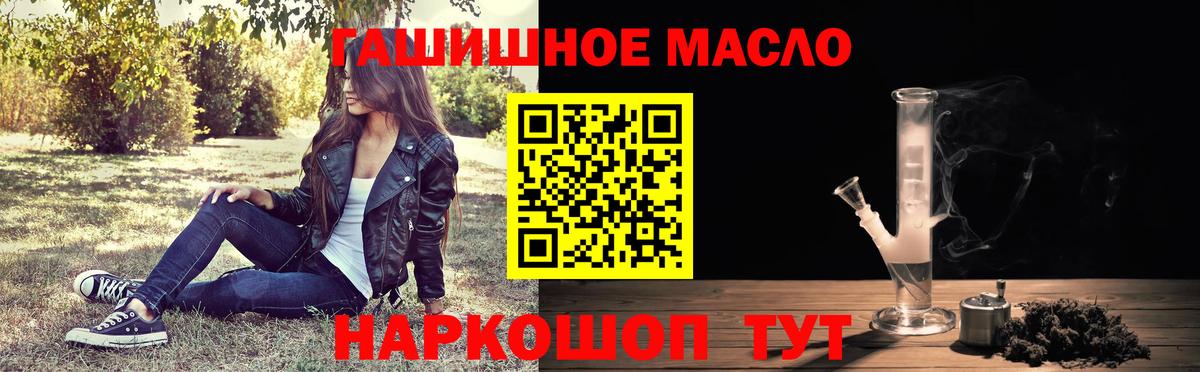 Малгобек  kraken зеркало  купить наркоту  Вход с VPN  ТГК Wax 