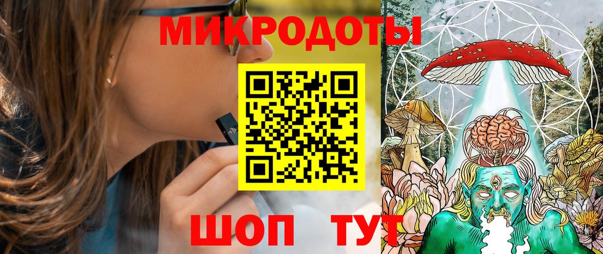 Галлюциногенные грибы Psilocybine cubensis  Вход с VPN  Малгобек  Псилоцибиновые грибы MAGIC MUSHROOMS 