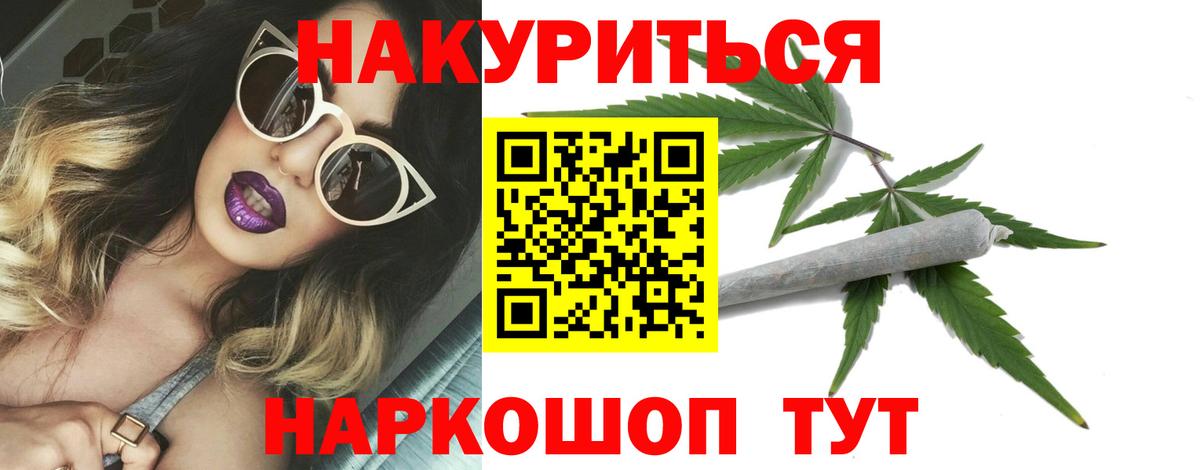 Конопля гибрид  Конопля White Widow  Малгобек  Вход с VPN  МАРИХУАНА SATIVA & INDICA 